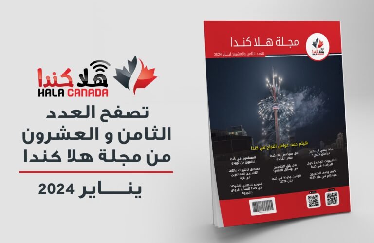 Magazine Cover 4 scaled