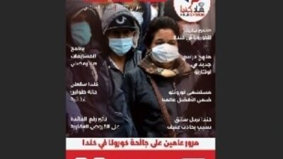 تصفح العدد 06 من مجلة هلا كندا الشهرية