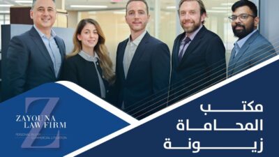فهم قانون الإصابات في أونتاريو: حقوقك وخياراتك القانونية