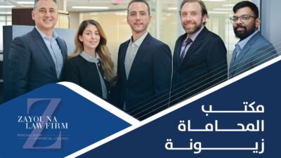 فهم قانون الإصابات في أونتاريو: حقوقك وخياراتك القانونية
