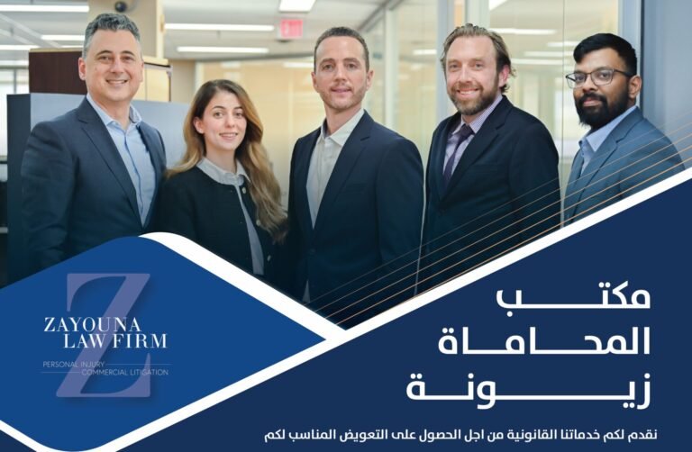 Zayouna ad Print 101