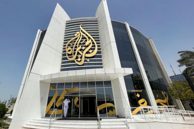 الجزيرة