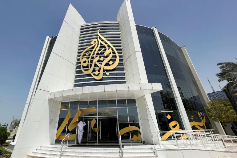 الجزيرة