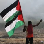 فلسطين