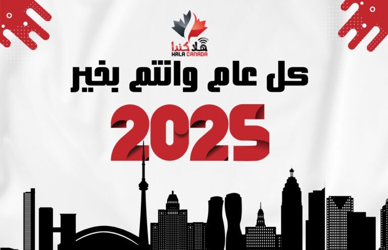 New year 1400 x 900 px