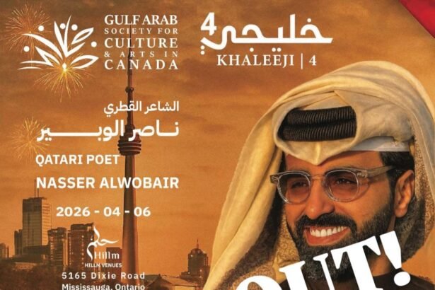 خليجي كندا