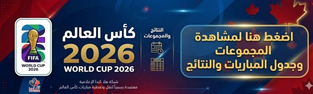 تغييرات كبيرة في تأمين السيارات في أونتاريو بدءاً من 1 يوليو