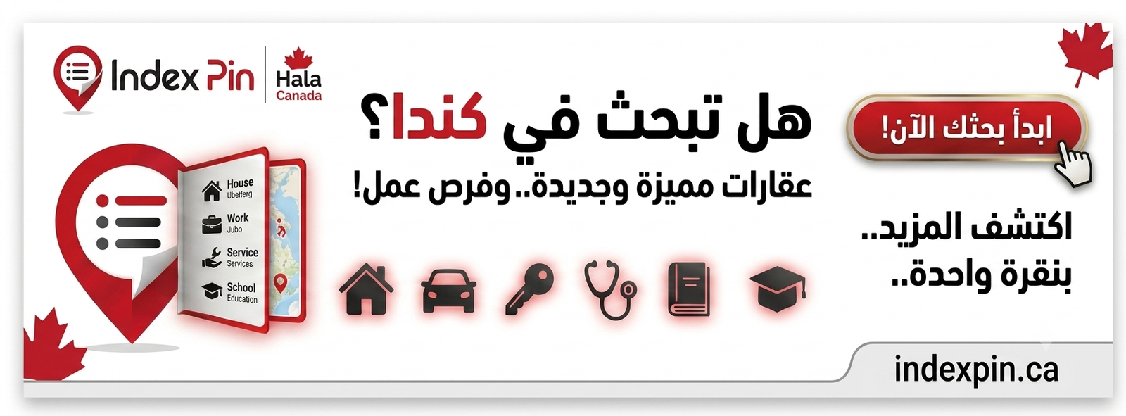تسوية بـ30 مليون دولار لضحايا إساءة في مدرستين كاثوليكيتين ببريتش كولومبيا